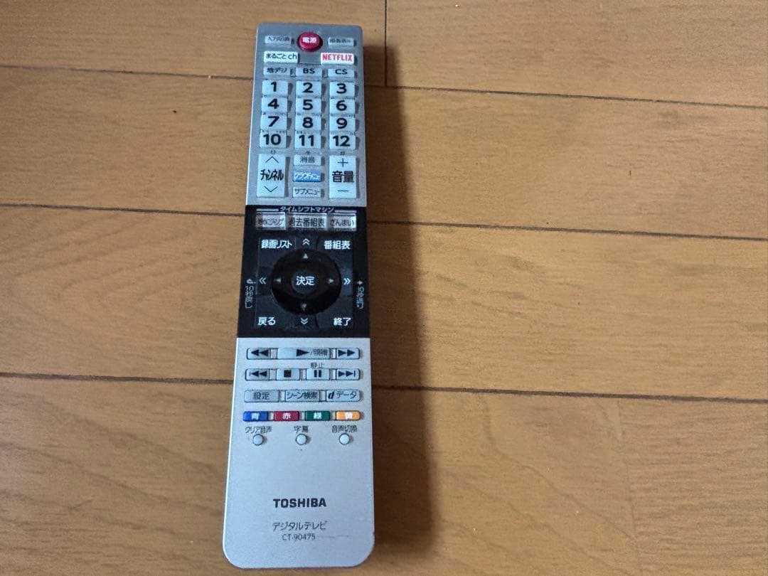 東芝REGZA液晶テレビ49インチ49Z700Xタイムシフト録画ジャンク