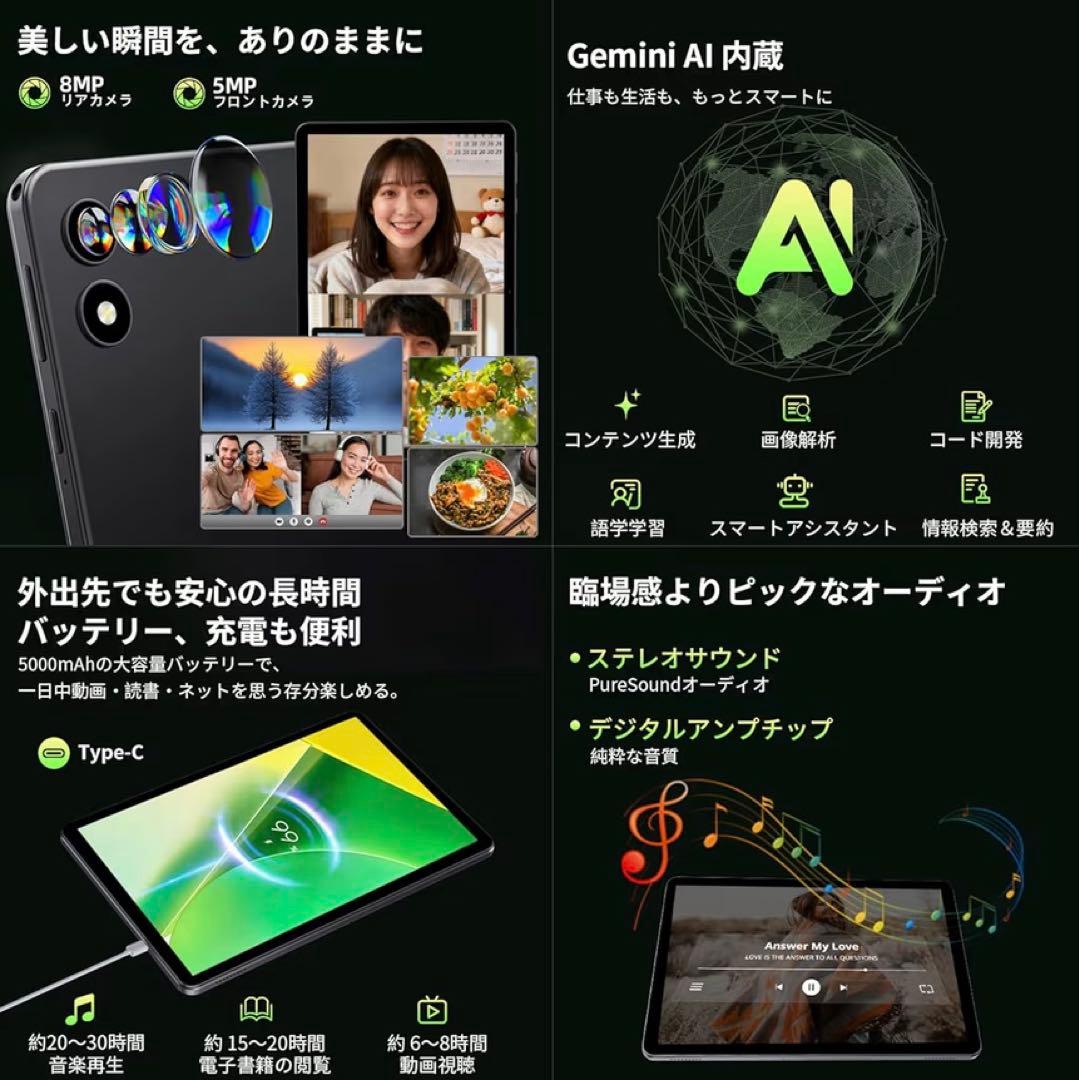 かみぷり様10インチ タブレット Wi-Fiモデル 18GB+128GB+1TB