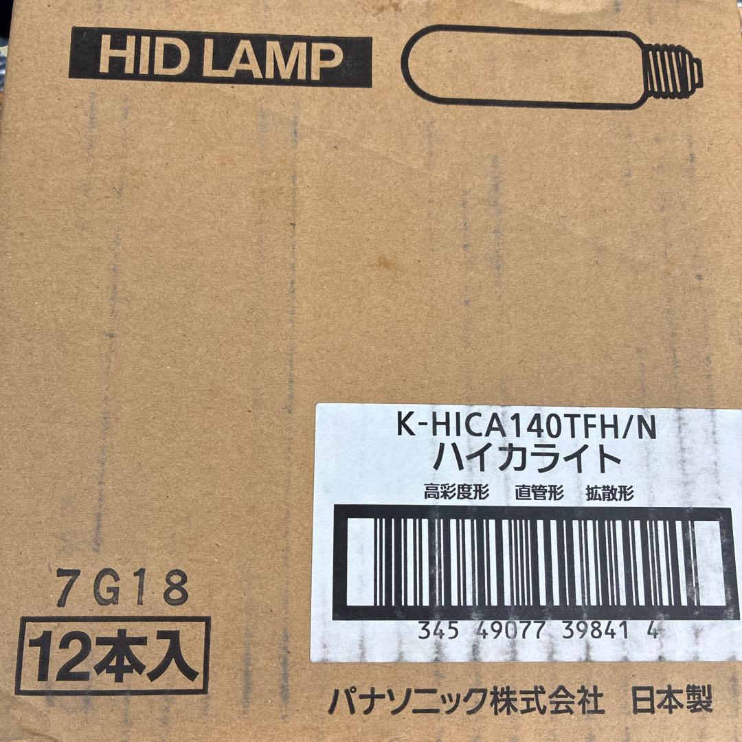 Panasonic K-HICA140TFH/N ハイカライト 12本入