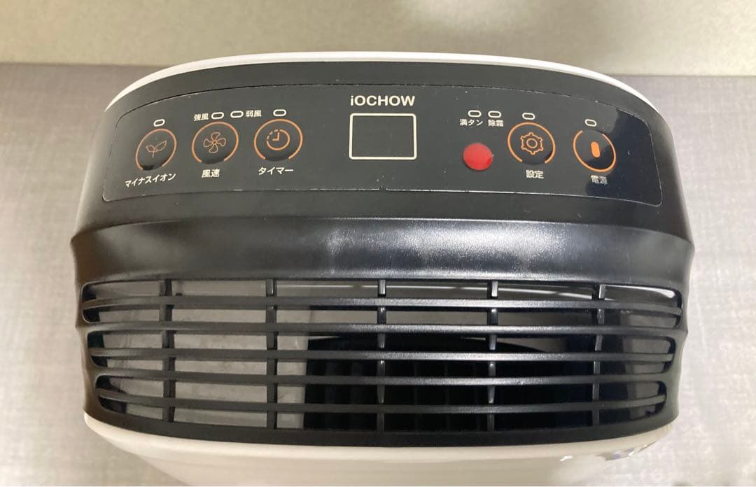 美品！ iOCHOW CS1 除湿器 50/60Hz 空気浄化 自動停止機能搭載