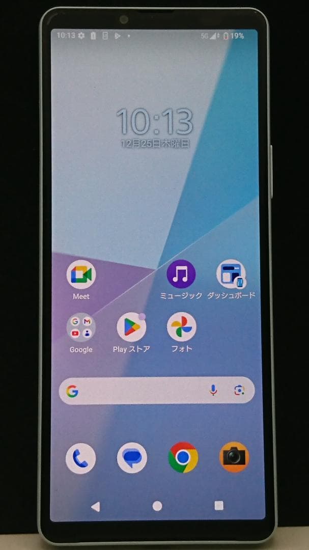 Xperia 10 VI XQ-ES44 MVNO版 ブルー