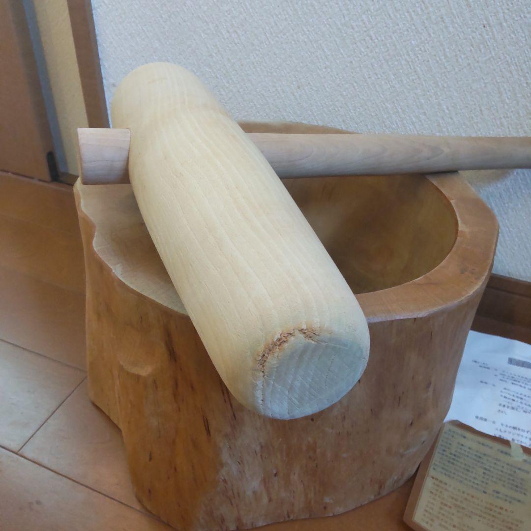 ミニうす　臼と杵　接合無し　 未使用