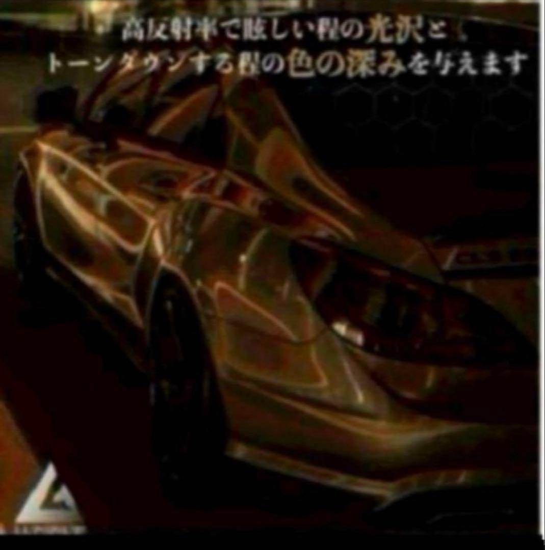 LUMINUS 「LM GRAPHENE SP PRO」250mlスプレー