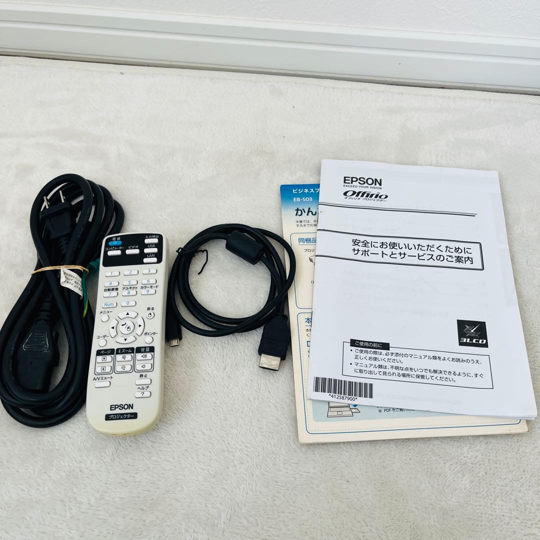 EPSON プロジェクター EB-S03 リモコン付き