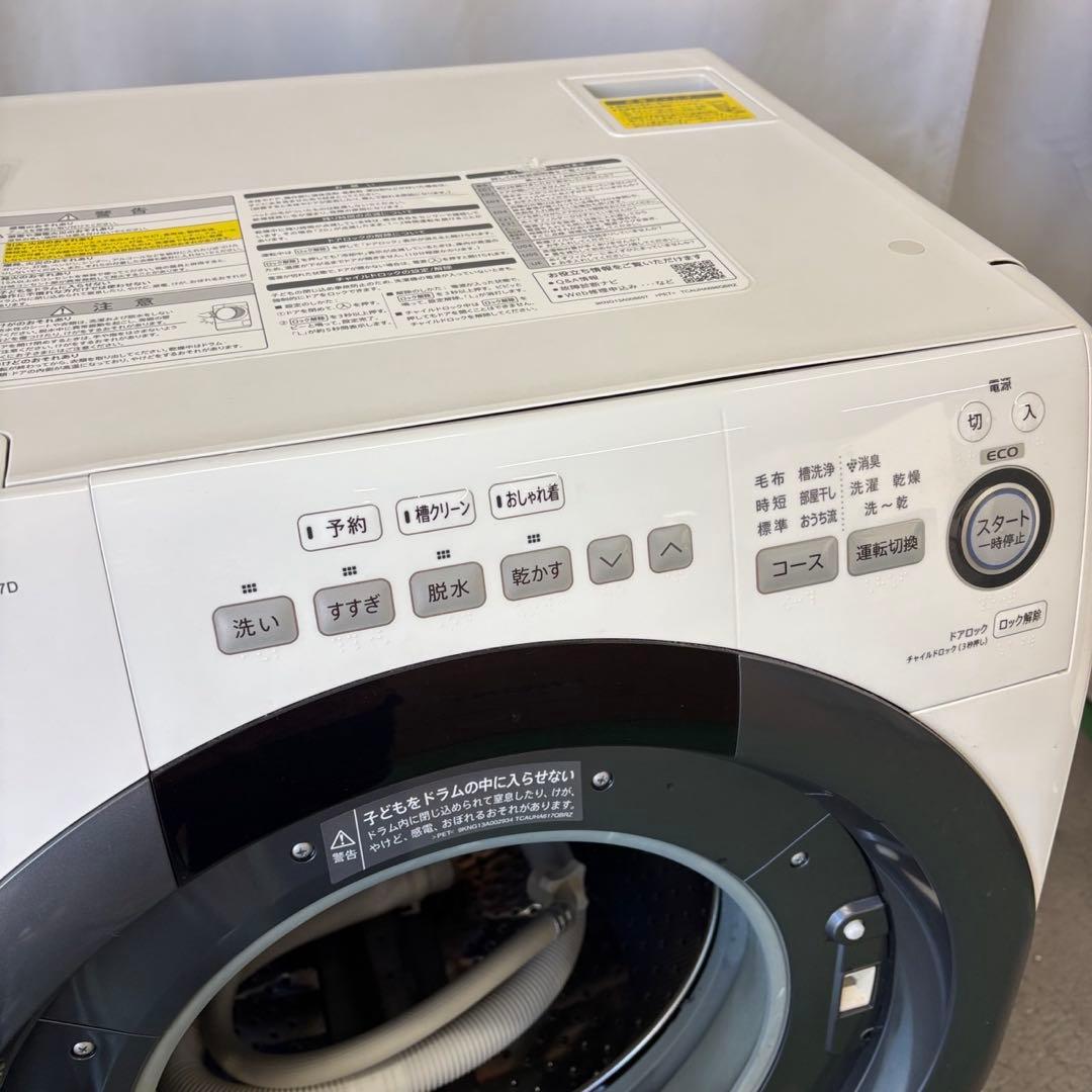 年末セール‼️27⭕️ドラム式洗濯機　SHARP　乾燥　7キロ　設置無料　綺麗　安い
