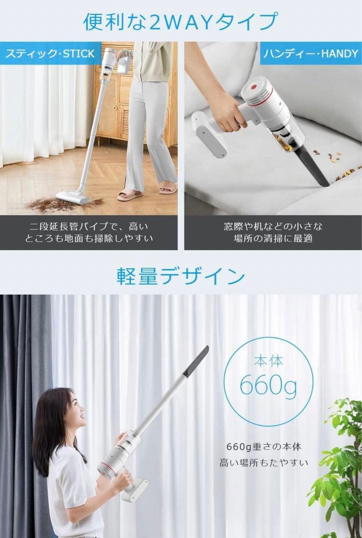 掃除機 コードレス 【12000pa強力吸引&HEPAフィルター】軽量