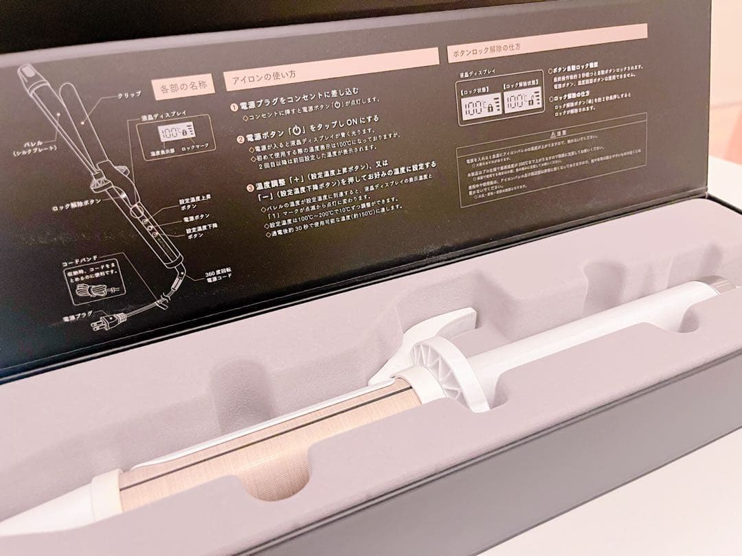 KINUJO 絹女 ストレートアイロン コテ32mm