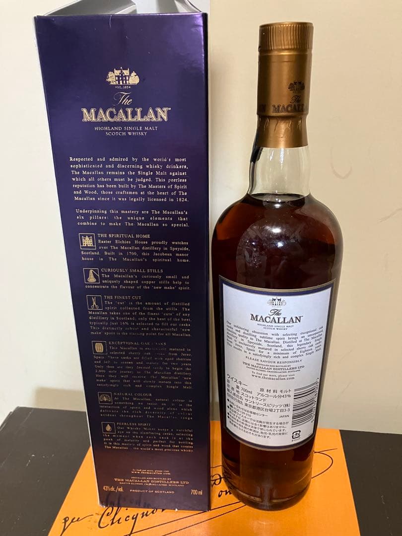 旧ボトル旧ラベルメーカー正規マッカラン18年The Macallan 2017年