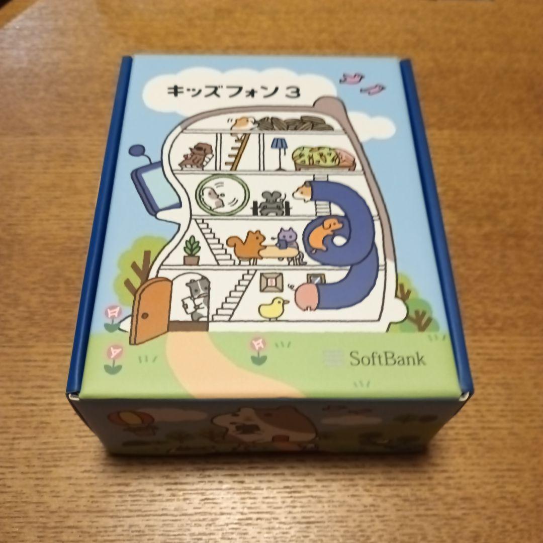 キッズフォン3 ソフトバンク　ブルー