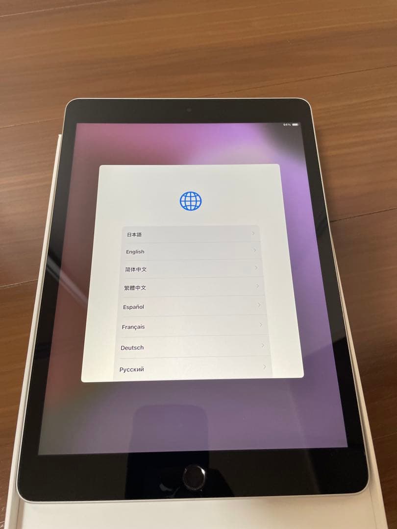 Apple iPad 第9世代　256GB 美品　箱　付属品　一式