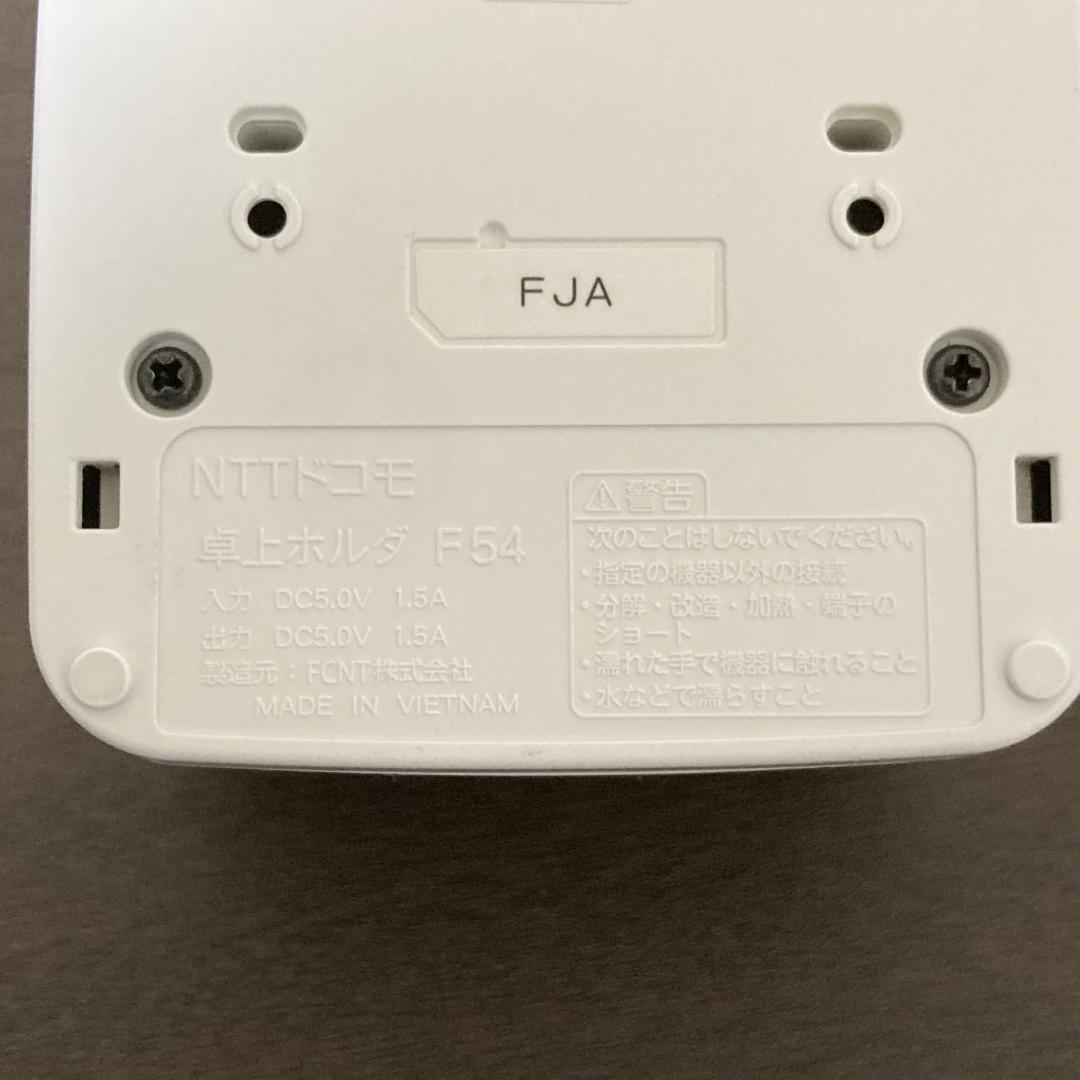 【美品】FUJITSU arrowsケータイベーシック F-41C docomo