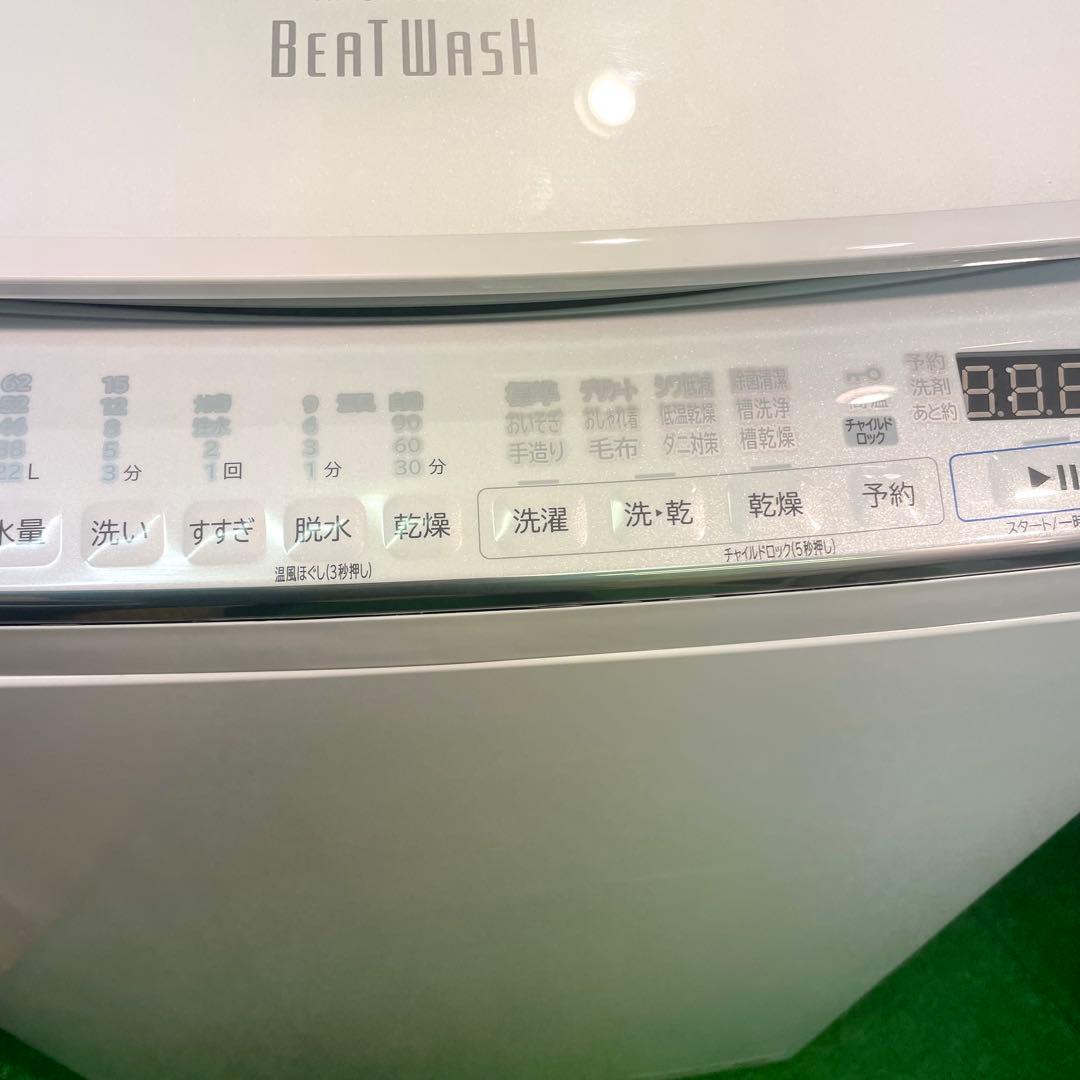 美品 HITACHI 日立 洗濯8㎏/乾燥4.5㎏ 洗濯乾燥機BW-DV80G