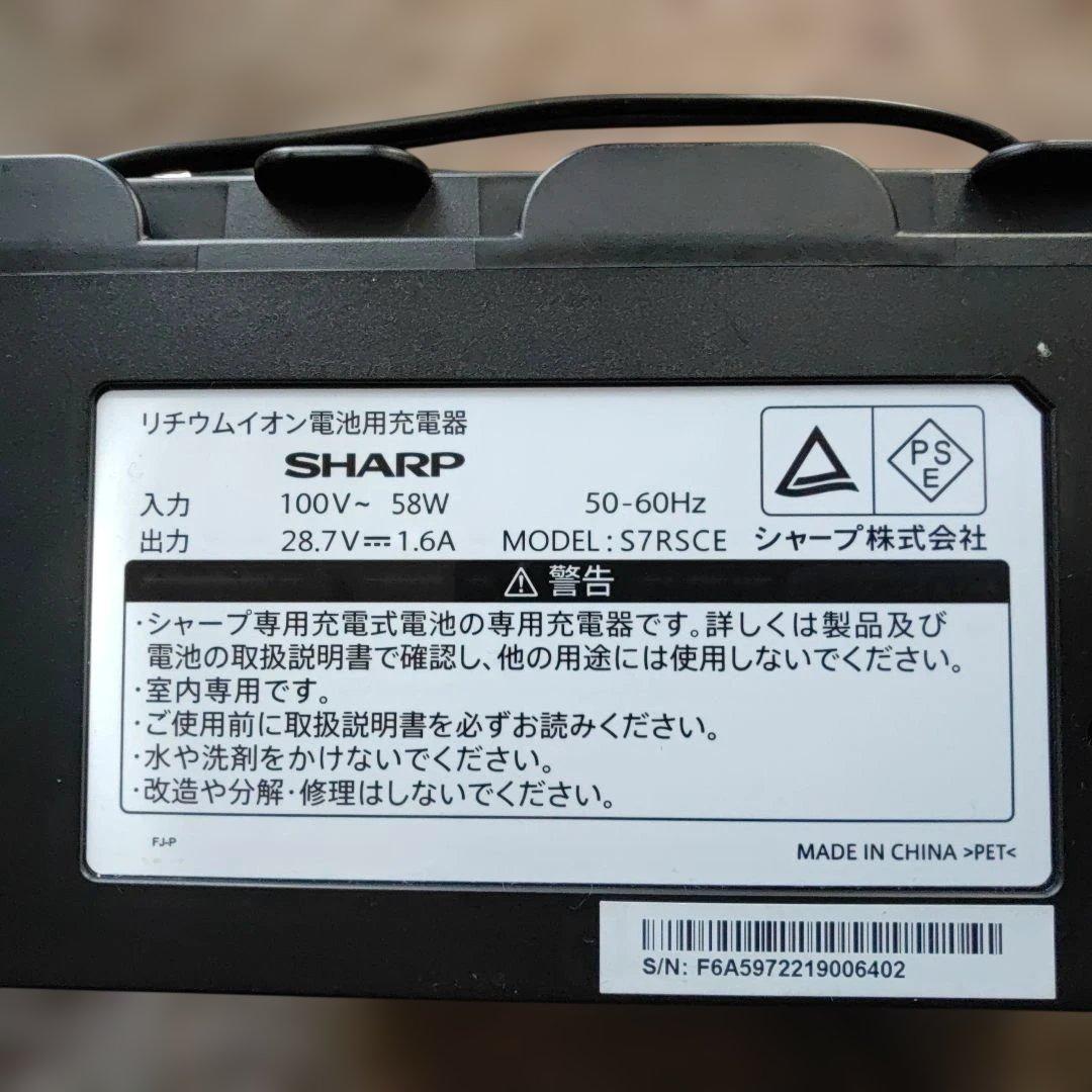 シャープ コードレススティッククリーナー EC-HR8-B 黒　ラクティブエア