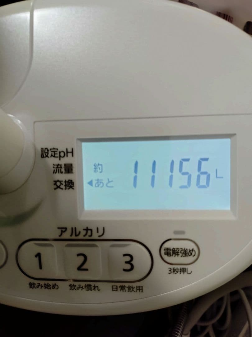 Panasonic 浄水器 TK-AS46