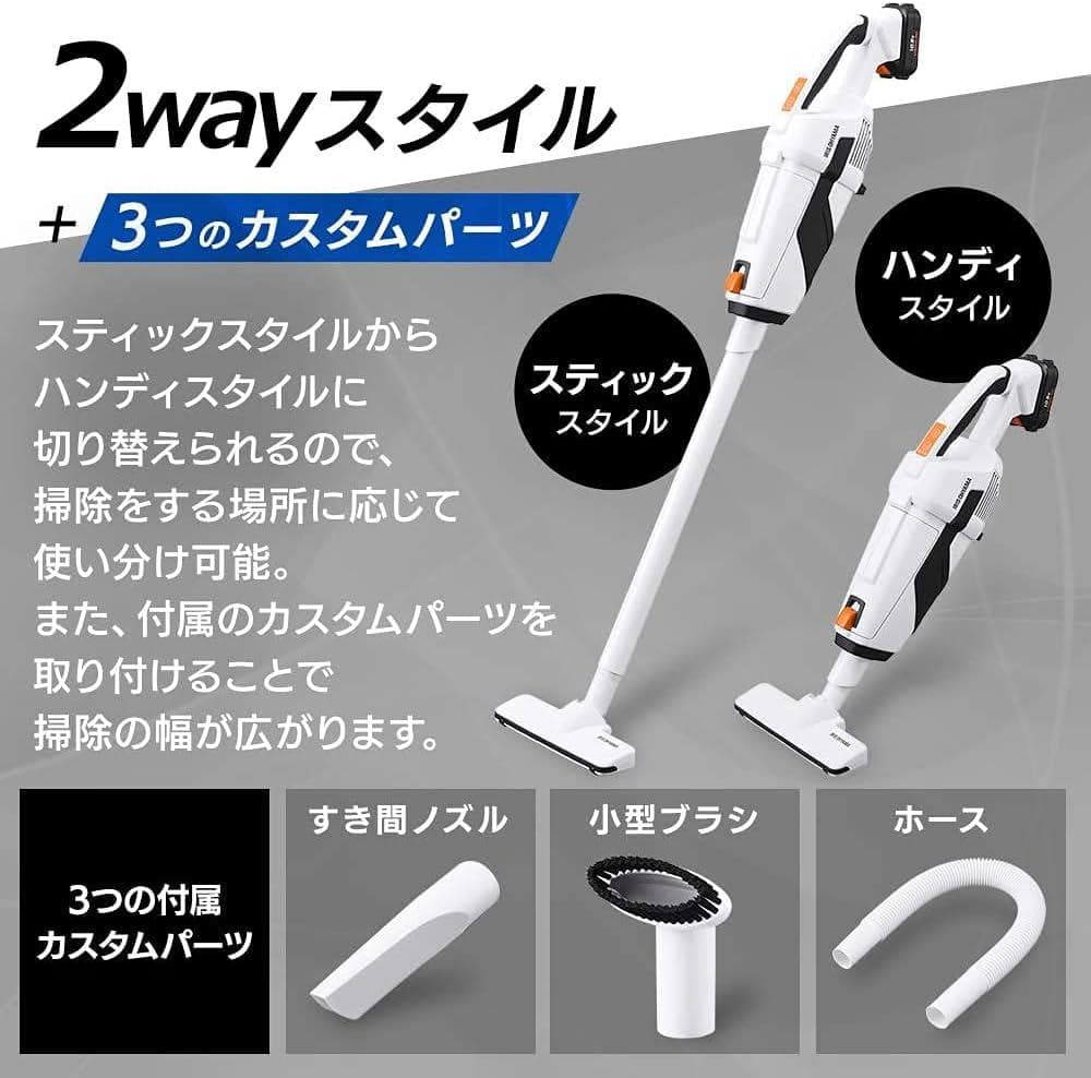 アイリスオーヤマ スティッククリーナー JCL108