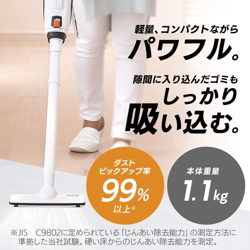 アイリスオーヤマ スティッククリーナー JCL108