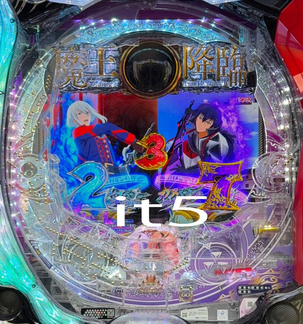 ■□FUJI P魔王学院の不適合者 ハウマッチ?様□■