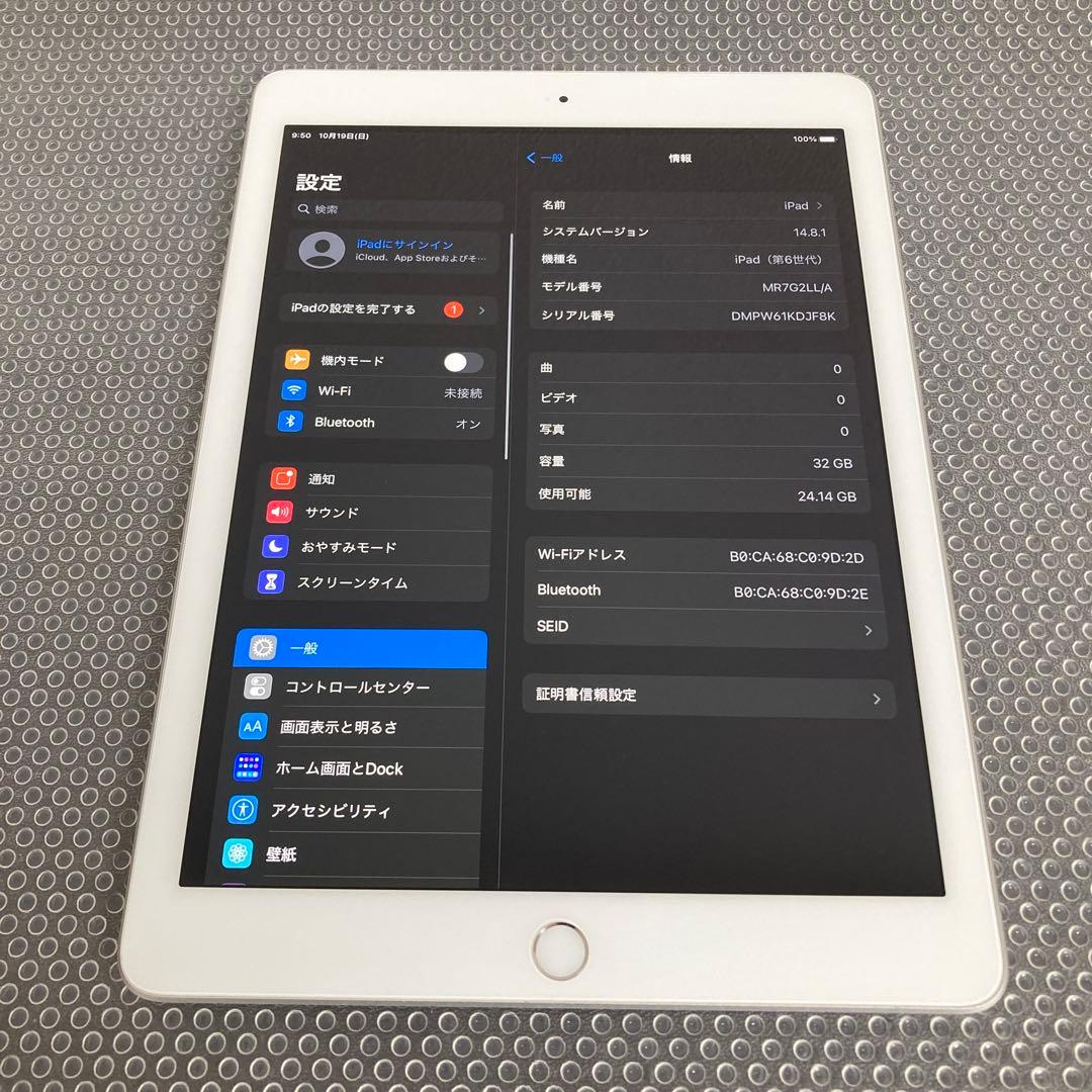 2837 電池最良好☆比較的美品☆iPad6第6世代 32GB WIFIモデル☆