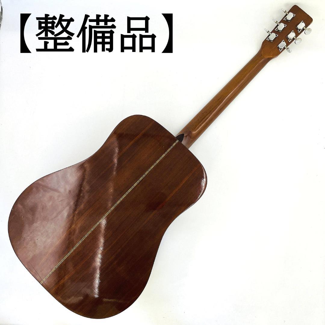 K.Country D-200 春日楽器 70年代 ジャパンビンテージ【整備品】