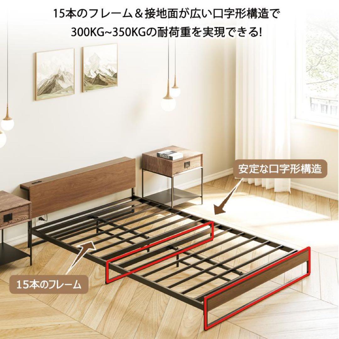 2口コンセント宮棚付き ローベッド ベッドフレーム セミダブルベッド