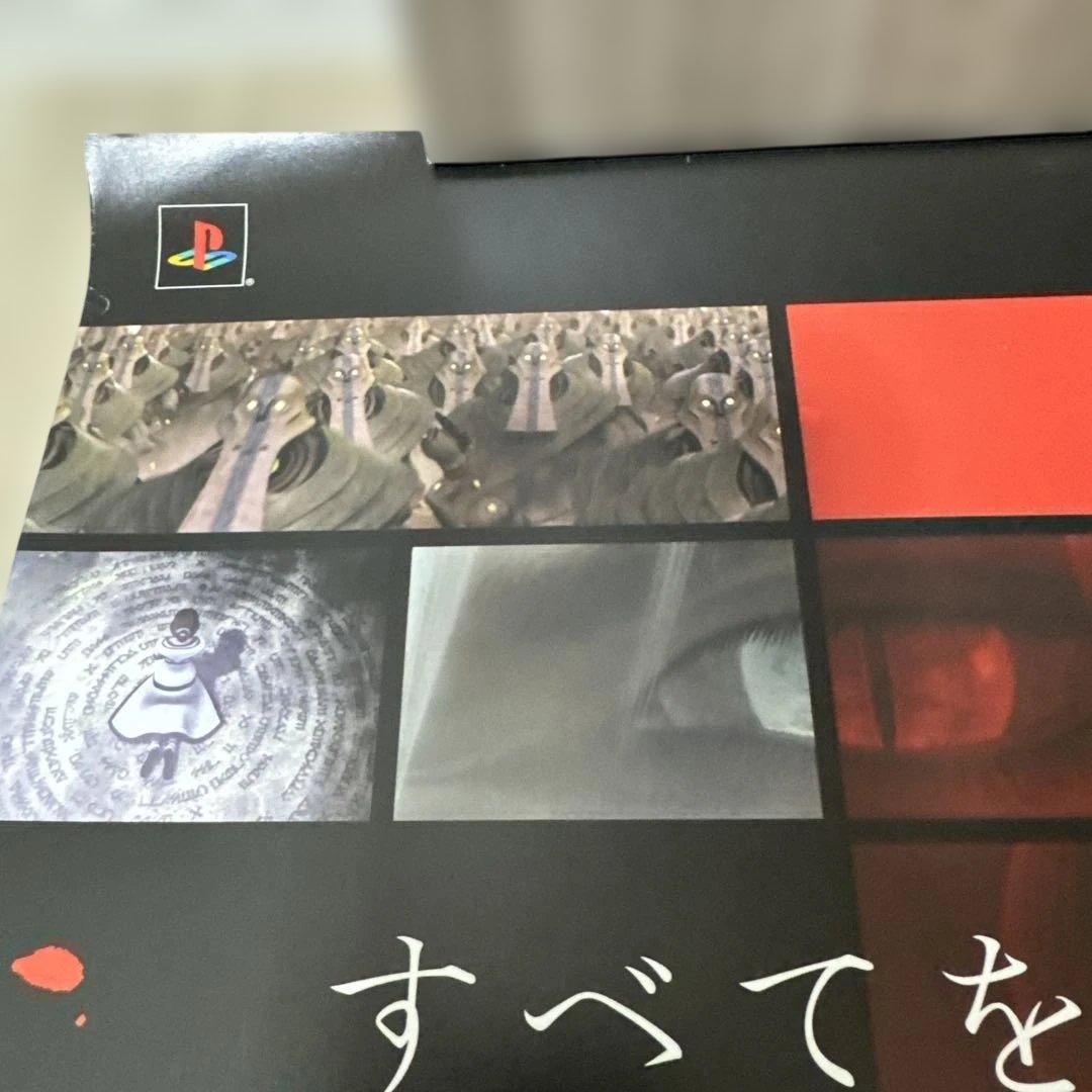 【非売品】PS2 ドラッグオンドラグーン2 店頭ポスターB2