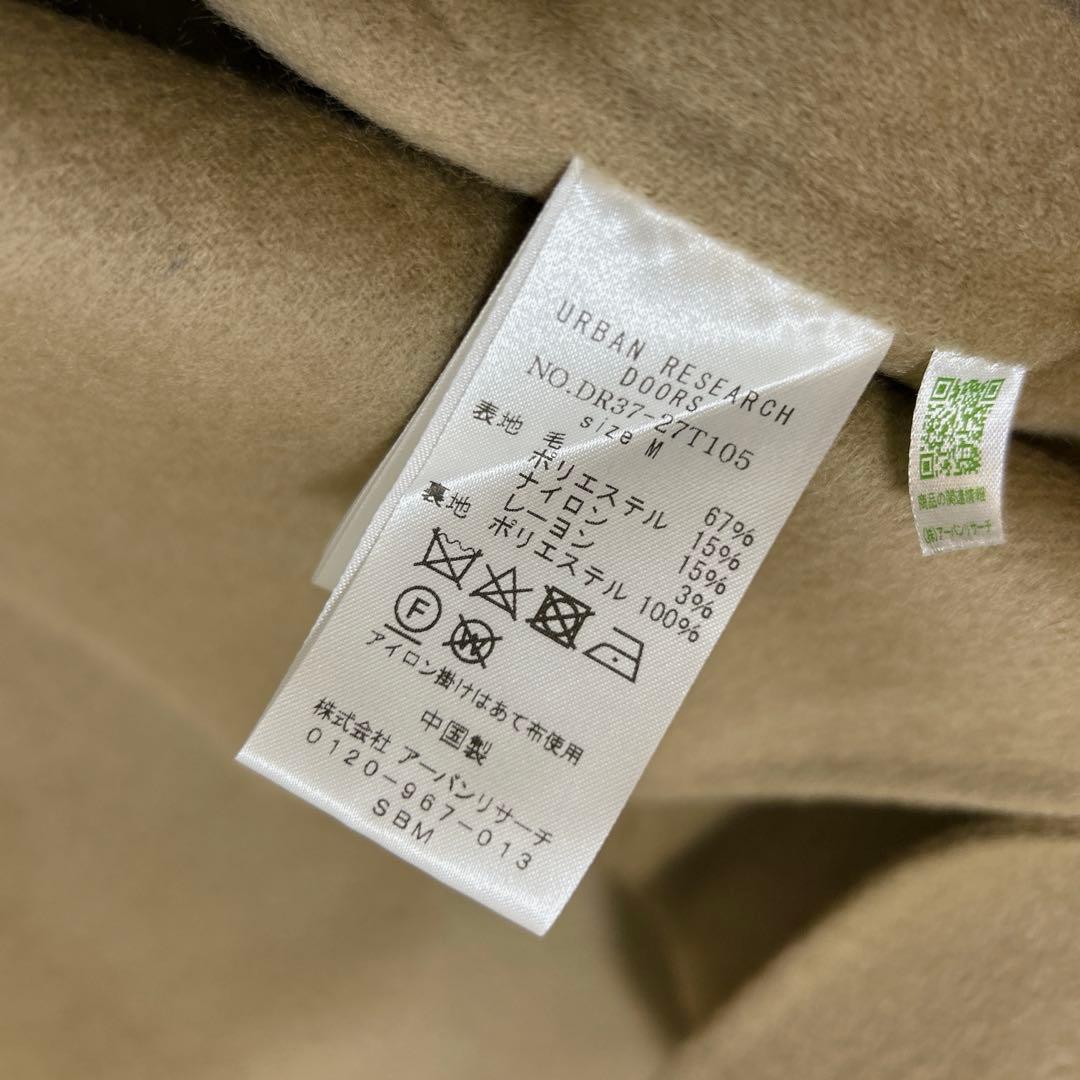 DOORS アーバンリサーチ ドアーズ　 ウールノーカラー ミドルコート