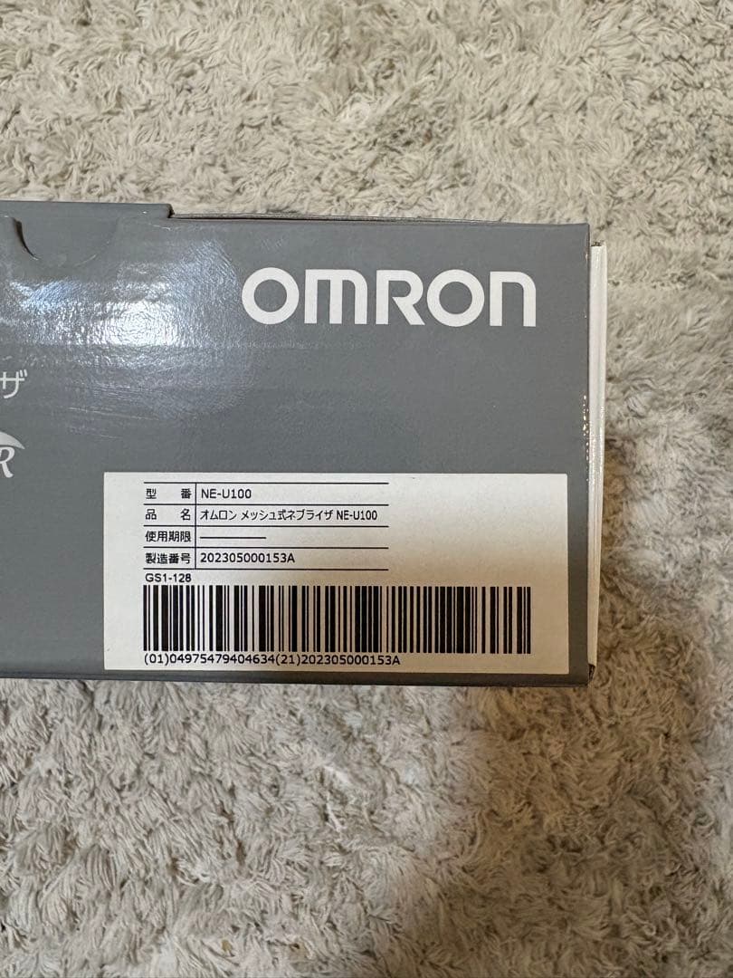 オムロン　メッシュ式ネプライザ　NE-U100