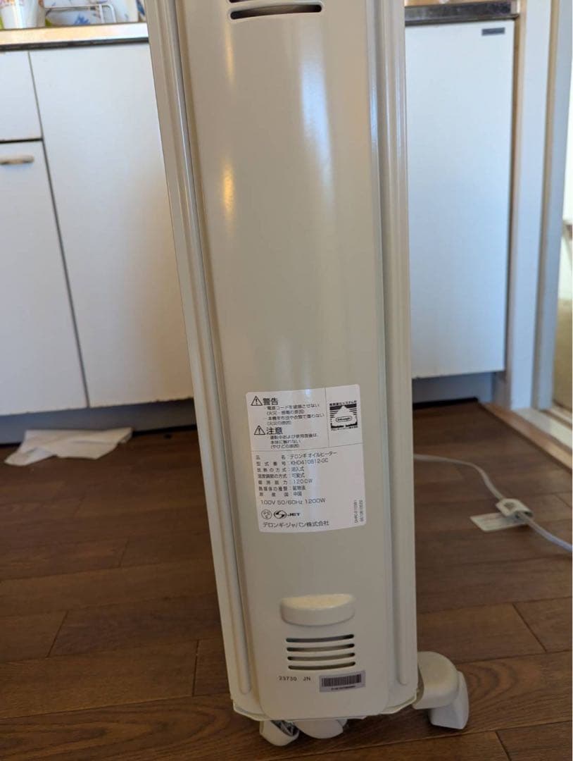 デロンギ オイルヒーター KHD410812-GC 電気 ゼロ風暖房 静音