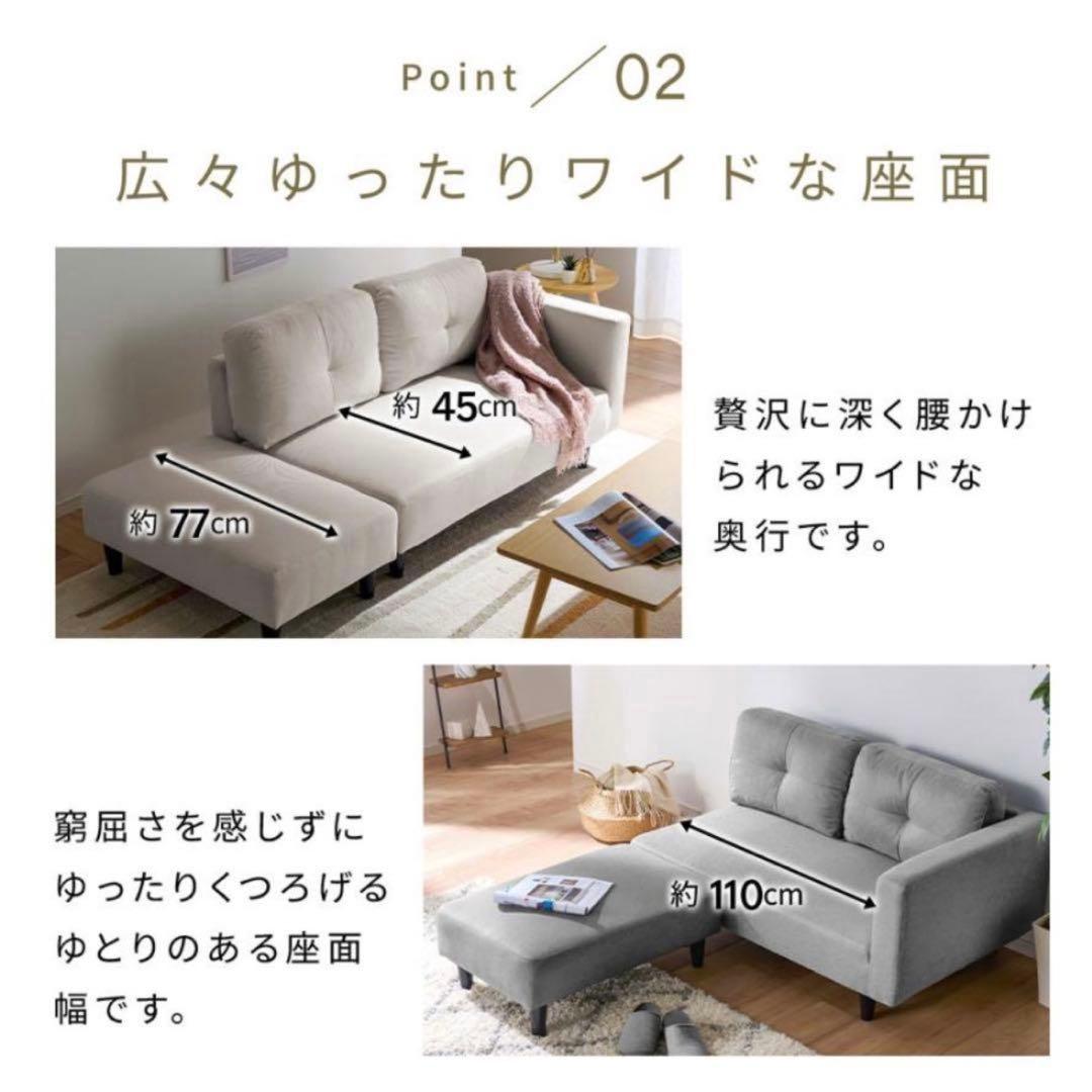 iellio カウチソファ