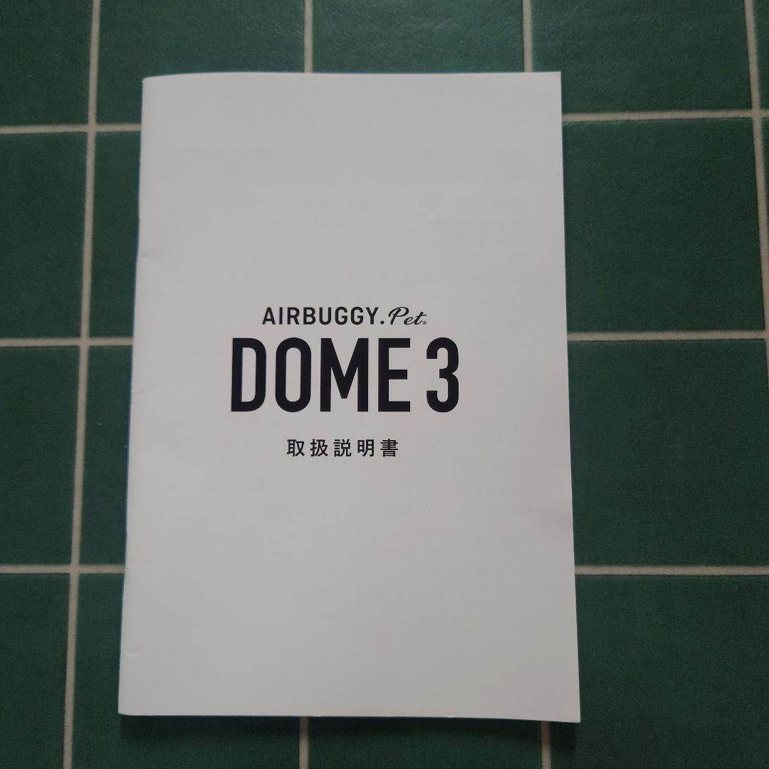AIRBUGGY ペットカート 【ツインモカカラー】