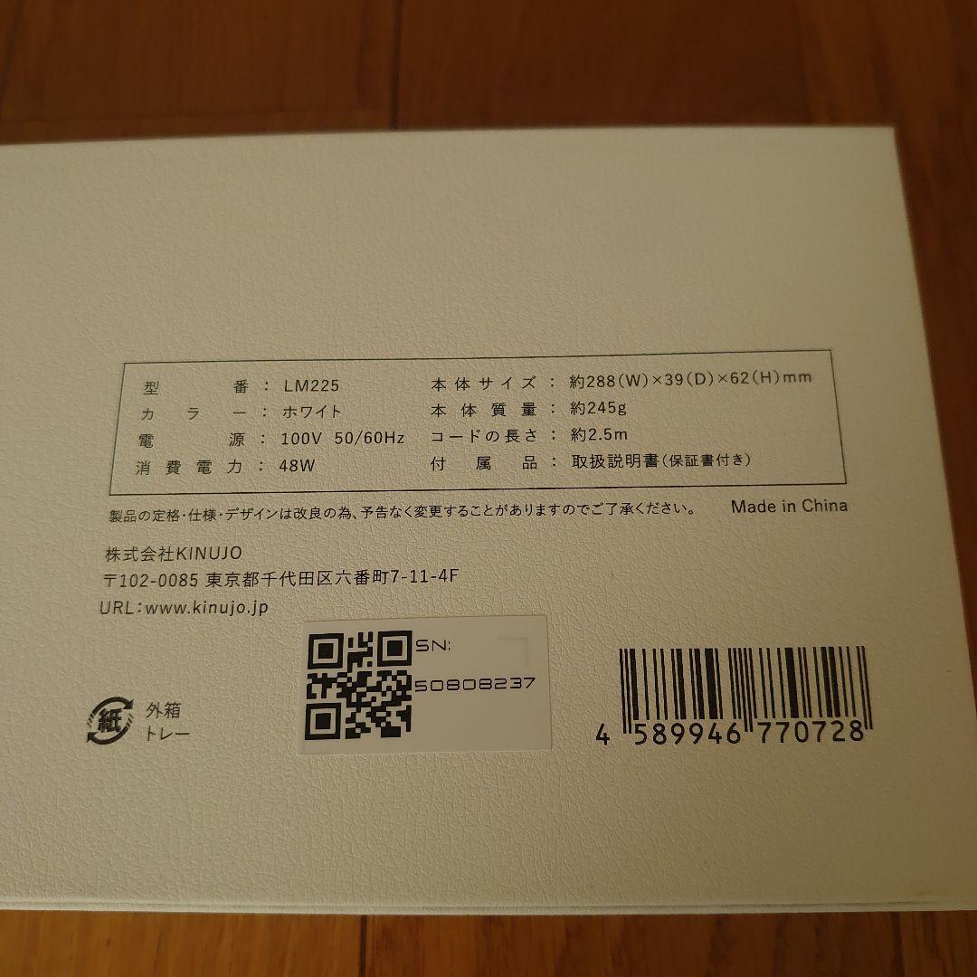 新品未使用品 KINUJO ストレートヘアアイロン LM225 ホワイト