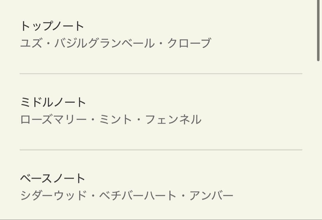 人気の香り【新品】Aesop Tacit タシット オードパルファム 50ml