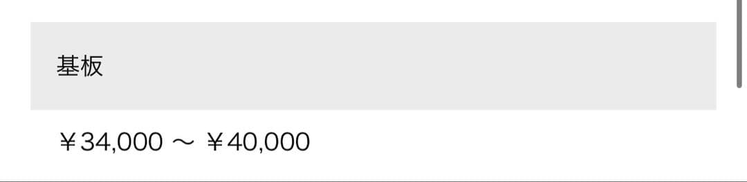 東芝　石窯ドーム　TOSHIBA ER-XD7000K オーブンレンジ　ジャンク