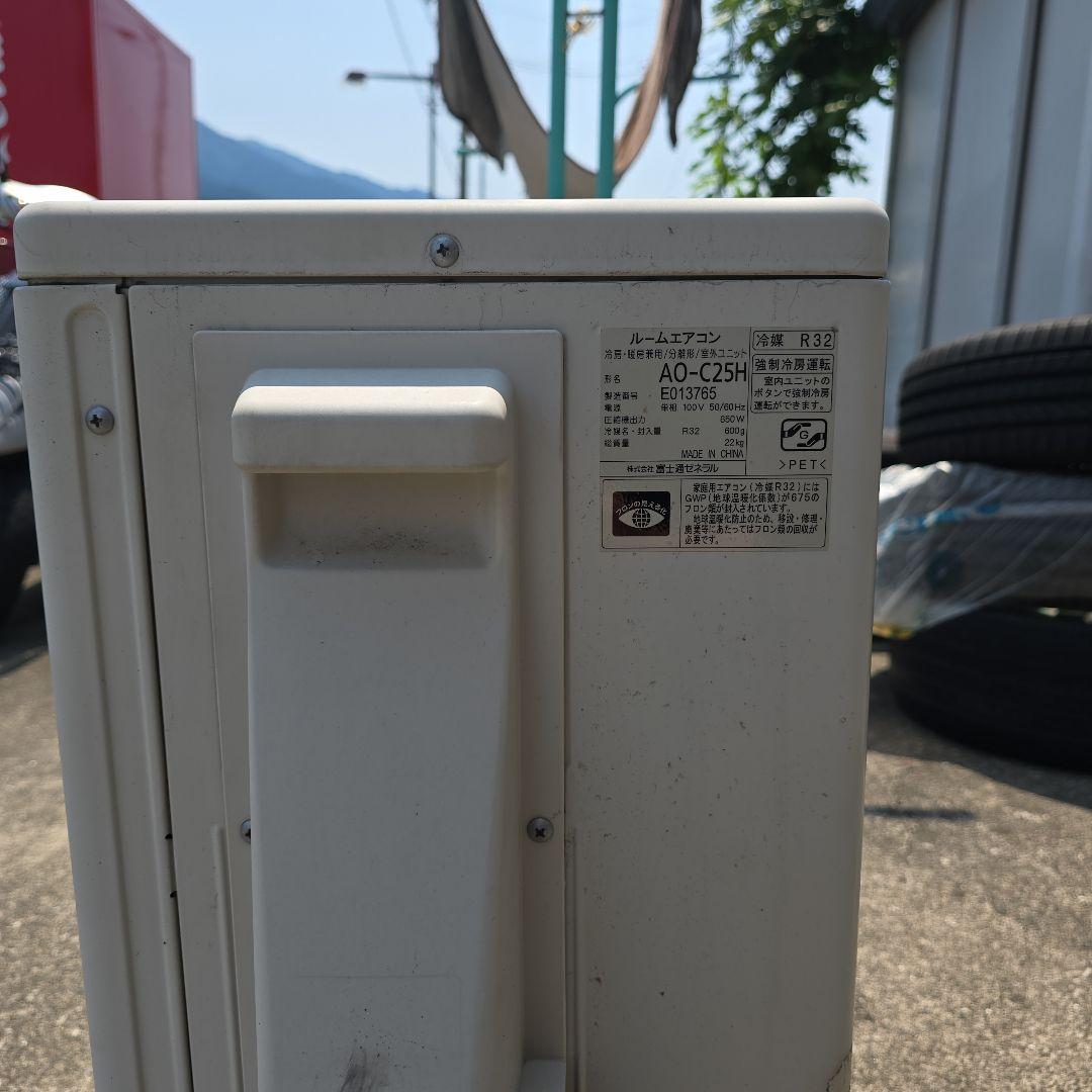 Fujitsu エアコン 室外機と取り付け金具付き