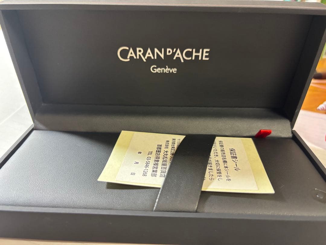 カランダッシュ エクリドール シェブロン