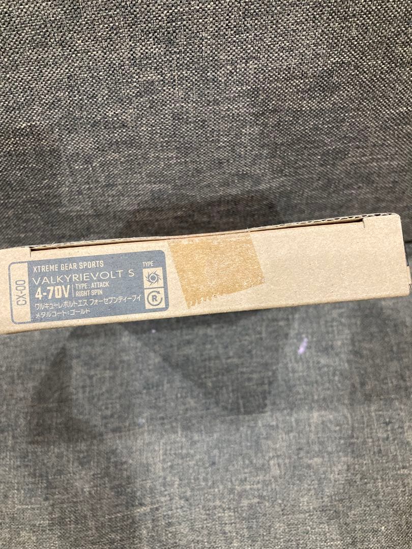 ワルキューレボルトS4-70V　ベイブレードX