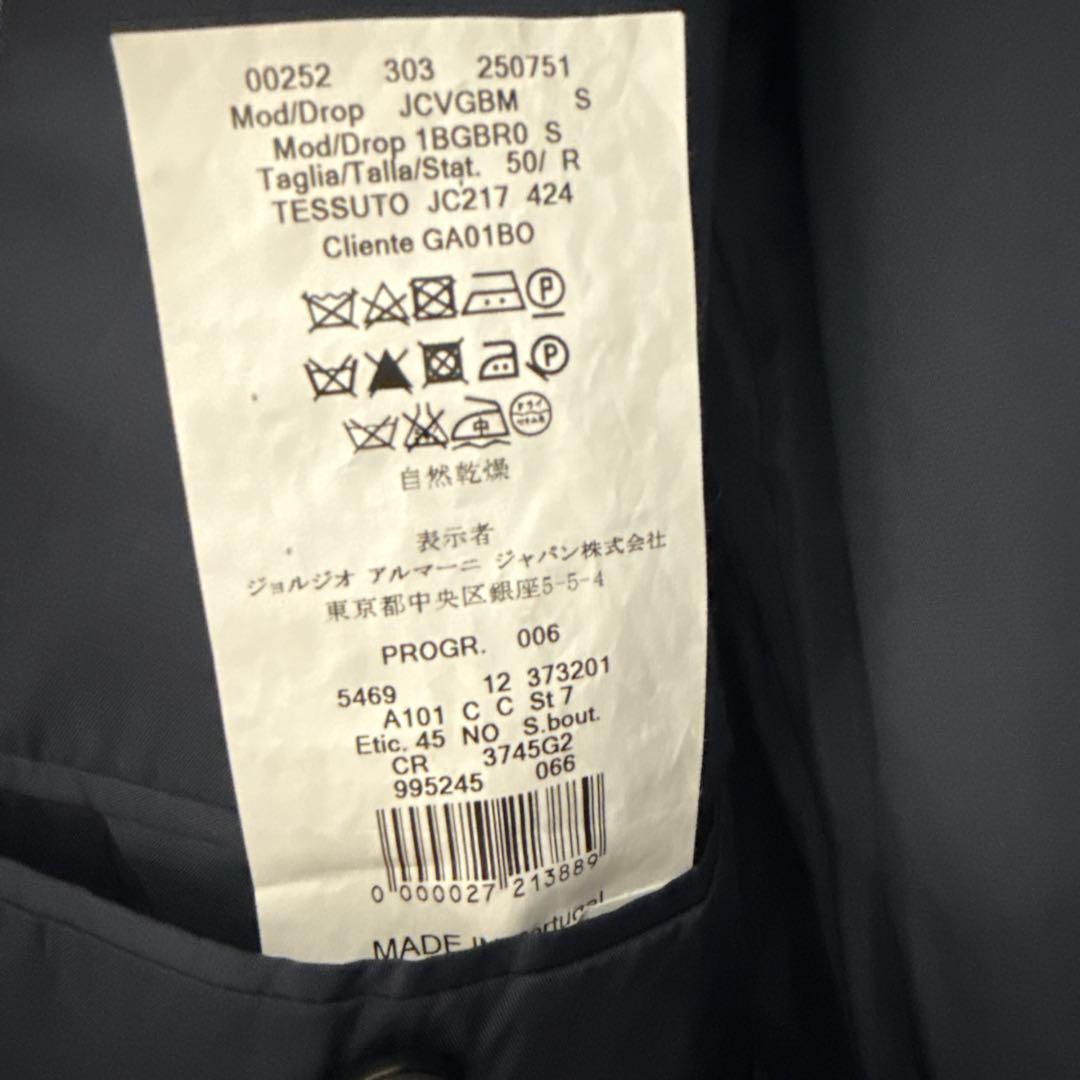 ARMANI COLLEZIONI アルマーニコレッツィオーニ ネイビー 50