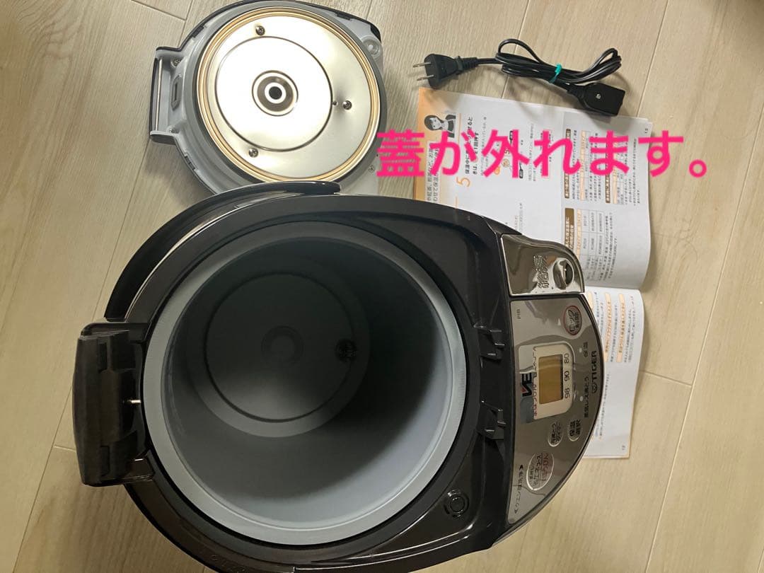 タイガー魔法瓶 PIB-A300(T)