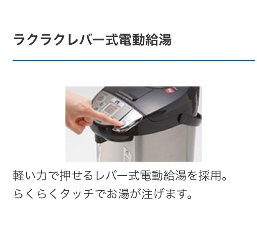 タイガー魔法瓶 PIB-A300(T)