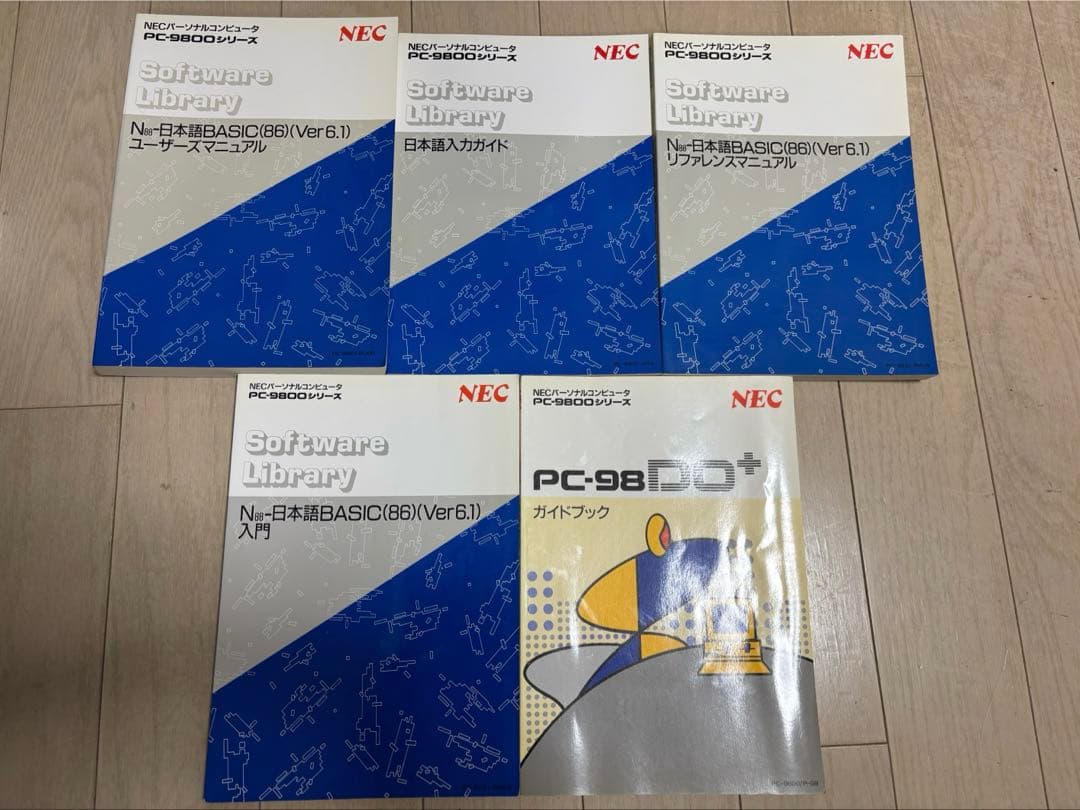 付属品追加★MS-DOS付 NEC PC-98Do+ 本体 & 純正FDセット