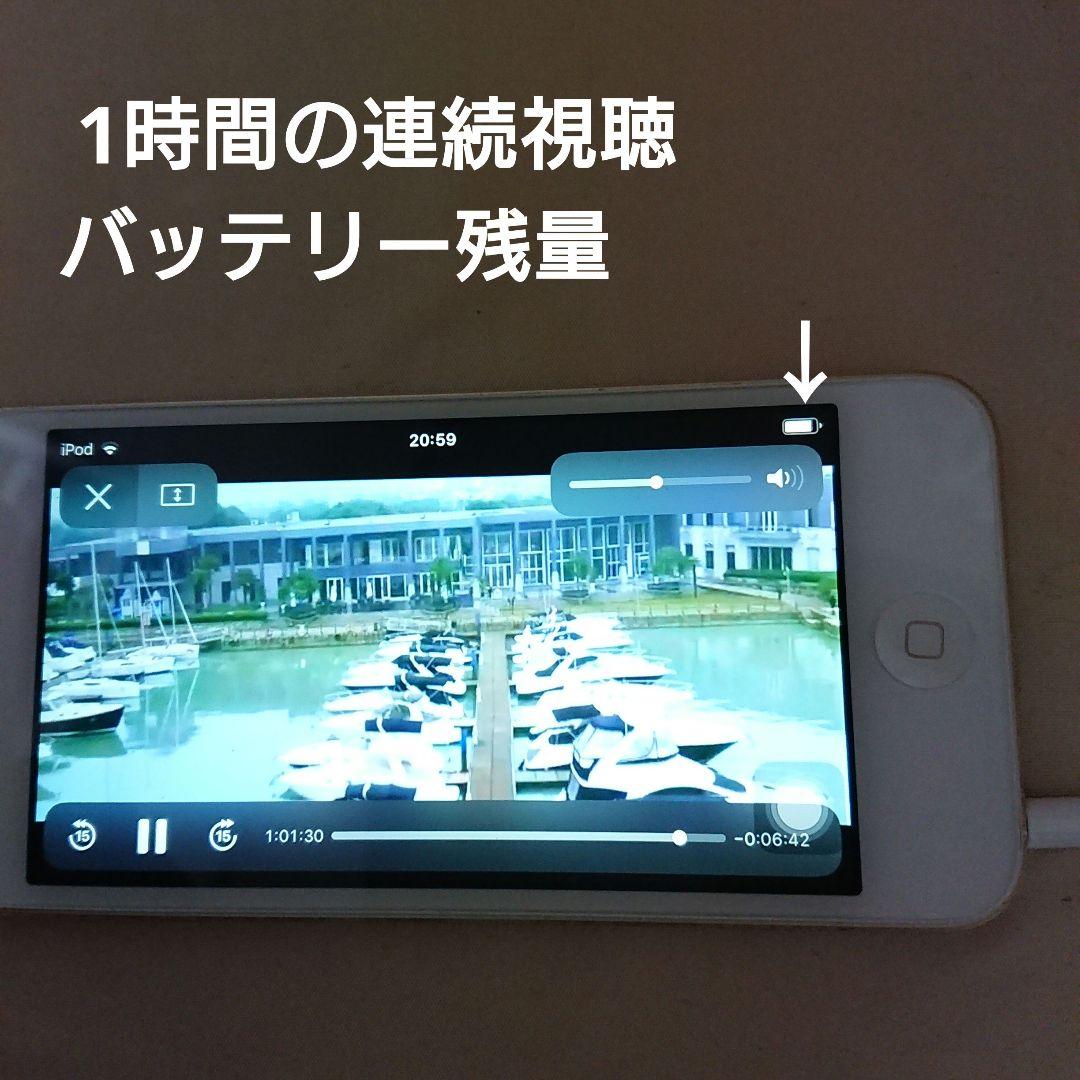 1112番.新品バッテリー iPod touch 第6世代 ゴールド 32GB