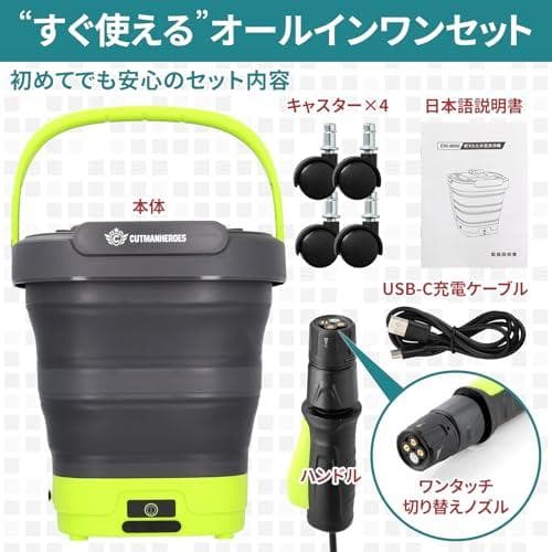 A【CUTMAN HEROES 清掃業界レベルの高性能スペック｜プロ清掃会社でも