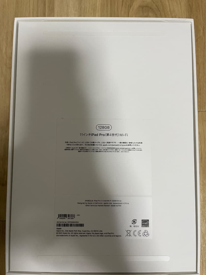 ipad pro 11 第4世代【美品•バッテリー100%】