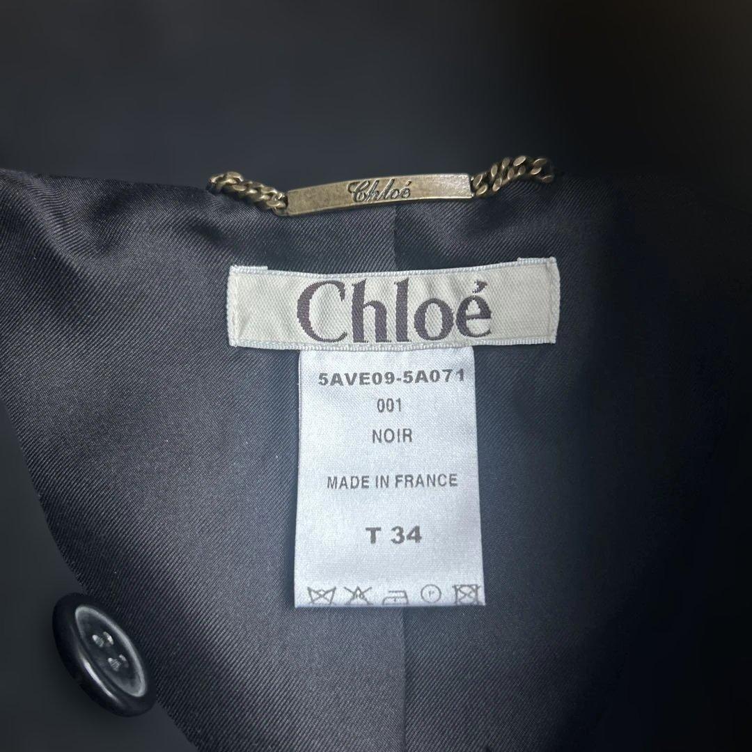 Chloe ダブルブレスト クロップド ジャケット