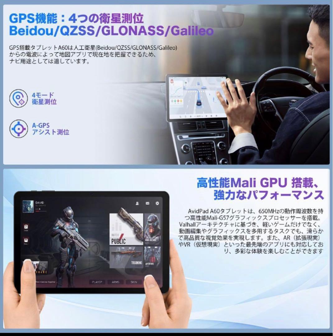 タブレット 10インチ 2025高性能モデル Android15 WiFiモデル