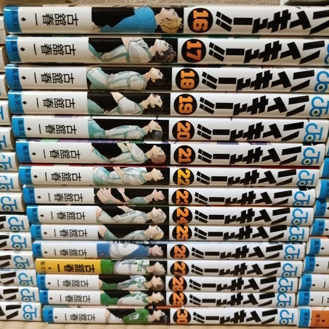 ハイキュー!!全巻＋ 10th クロニクル グッズ付き