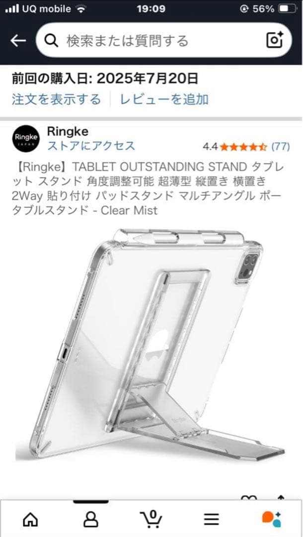 iPad A16 128GB Wi-Fi 美品 付属品多数