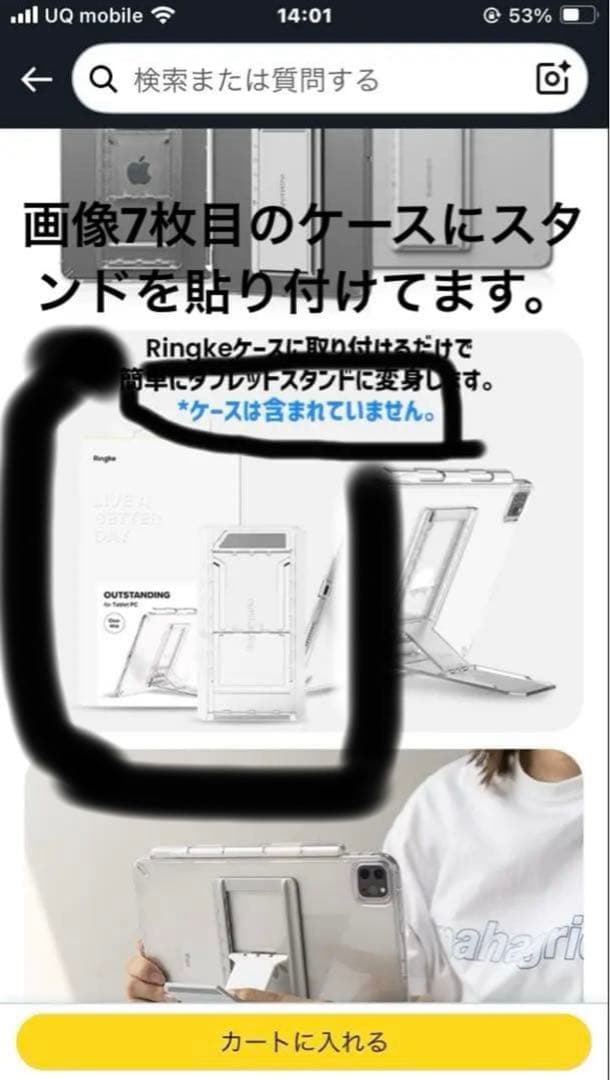 iPad A16 128GB Wi-Fi 美品 付属品多数