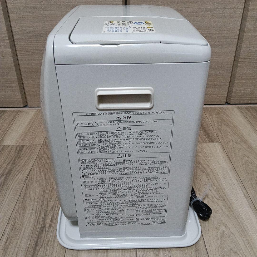 上*輔様 CORONA　コロナ石油ファンヒーター　2017年製