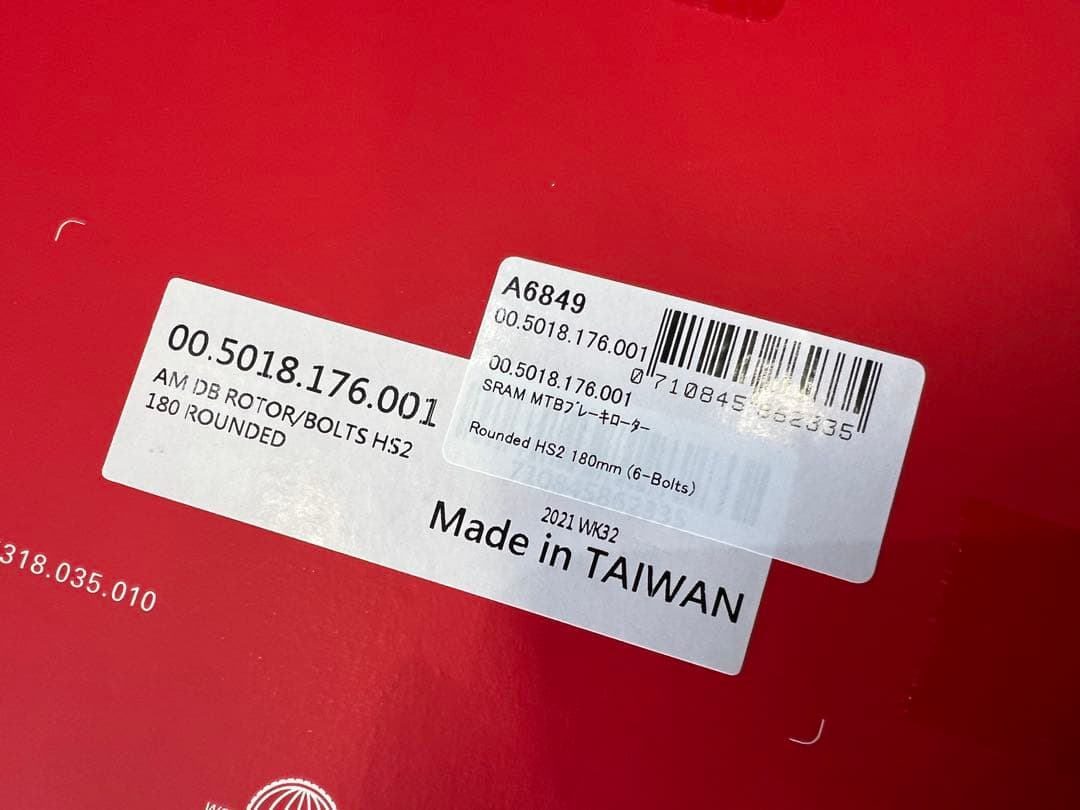 SRAM スラム HS2 180mm 6ボルト MTB ブレーキローター　2枚
